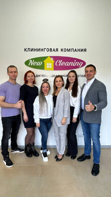 NewCleaning в г. Ярославль