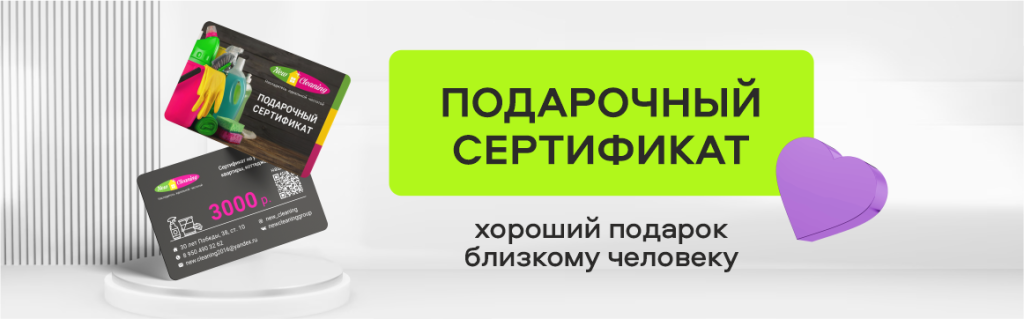 Приобрести сертификаты можно в нашем офисе
